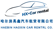 哈尔滨租车小常识：如何正确保养发动机